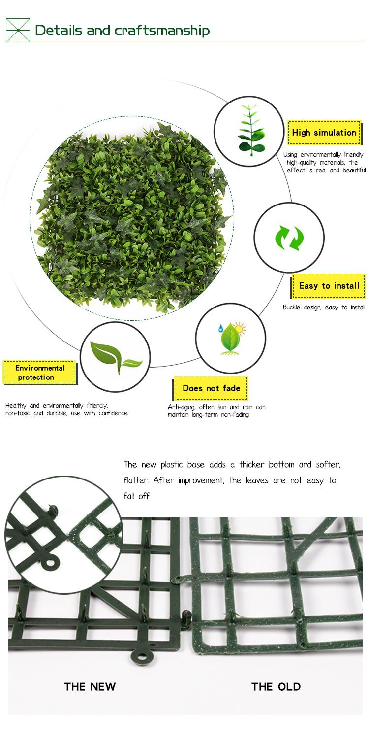 leaf panel